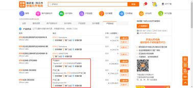 世強(qiáng)元件電商全新升級 新版元件商城上線，搜型號可直連開發(fā)工具與基礎(chǔ)軟件服務(wù)
