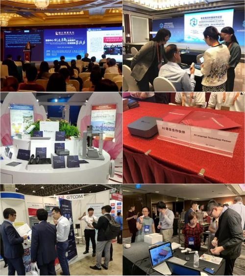 中譯語(yǔ)通CES首秀吸睛 AI語(yǔ)言科技，造就無(wú)界溝通新體驗(yàn)的基石