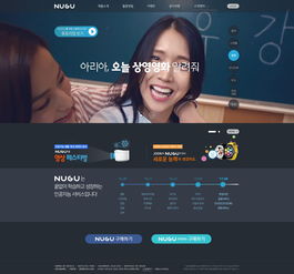 Nugu 翻譯服務 無縫跨語言溝通的智能助手